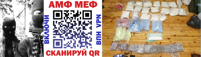 АМФЕТАМИН Розовый  как найти наркотики  Тайга 