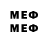 Мефедрон 4 MMC 41 ZET