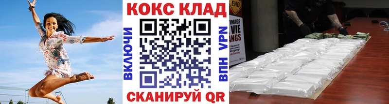 Cocaine VHQ  наркотики  Тайга 