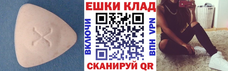 Ecstasy круглые  Тайга 