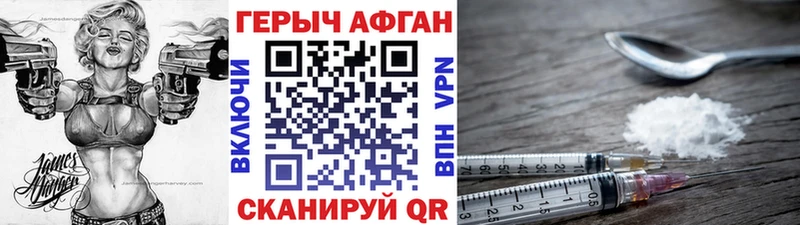 купить наркоту  Тайга  ГЕРОИН герыч 