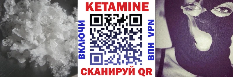 Кетамин VHQ дарнет шоп Тайга
