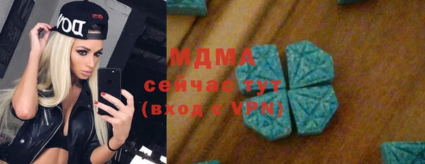 стафф Абинск