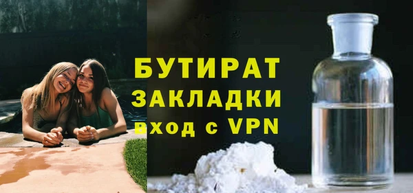 бошки Абдулино