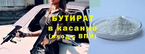 стафф Абинск