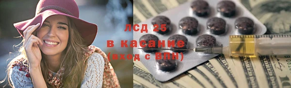 бошки Абдулино
