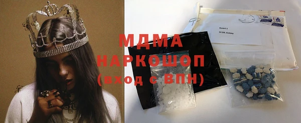 стафф Абинск
