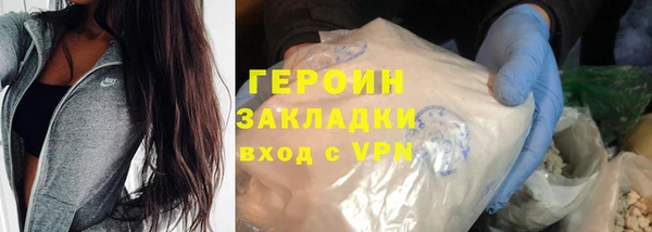 шишки Осташков
