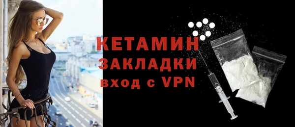 бошки Абдулино