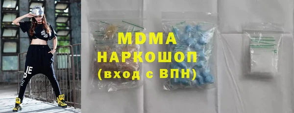 стафф Абинск