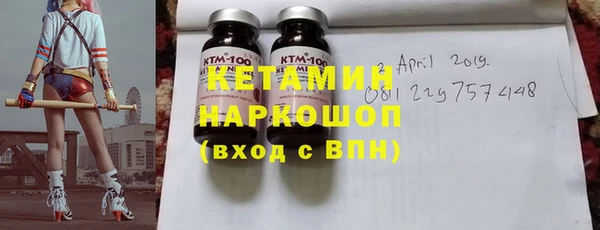 гашик Абаза