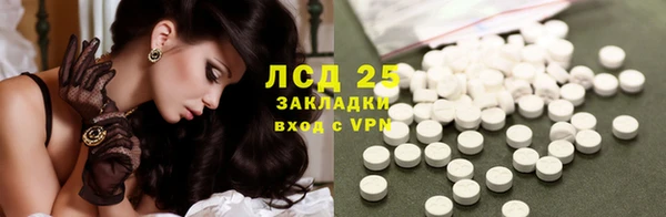 бошки Абдулино