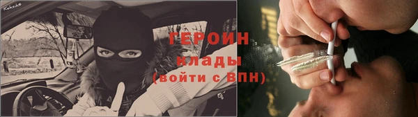 бошки Абдулино