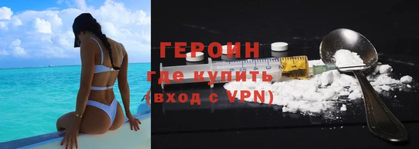 трава Переславль-Залесский
