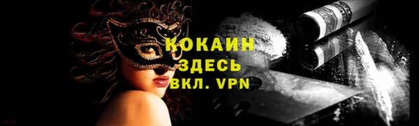 гашик Абаза