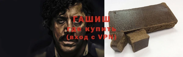 гашик Абаза
