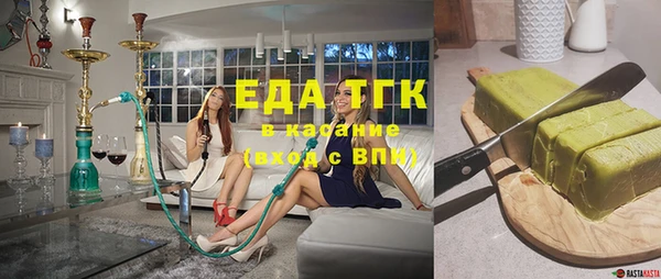 бошки Абдулино