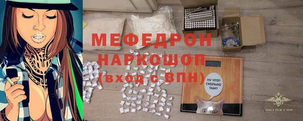 бошки Абдулино