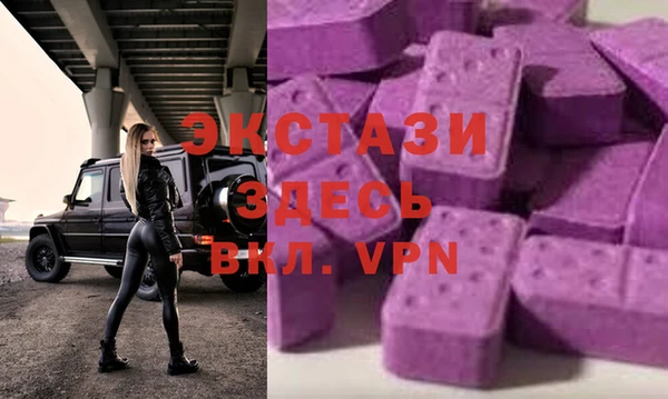 гашик Абаза