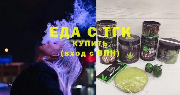 стафф Абинск