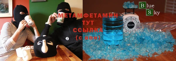 стафф Абинск