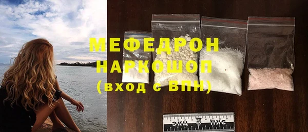 прущая мука Осинники