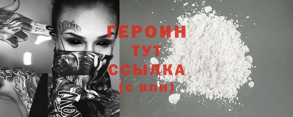 бошки Абдулино
