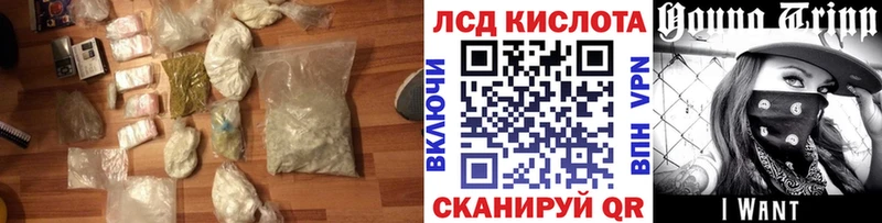 ЛСД экстази ecstasy  Тайга 