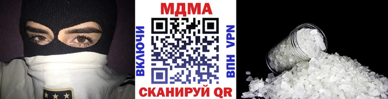 mega зеркало  Тайга  MDMA Molly 