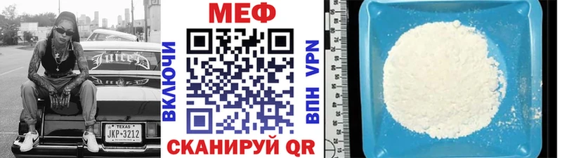 где можно купить   Тайга  блэк спрут ТОР  МЕФ мука 