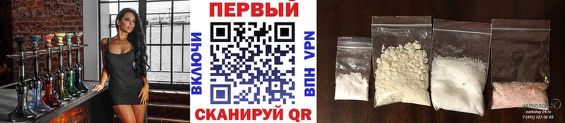 купить   Тайга  Метамфетамин кристалл 
