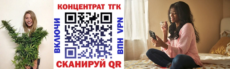 как найти закладки  Тайга  Дистиллят ТГК вейп 