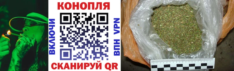 купить закладку  Тайга  Марихуана планчик 